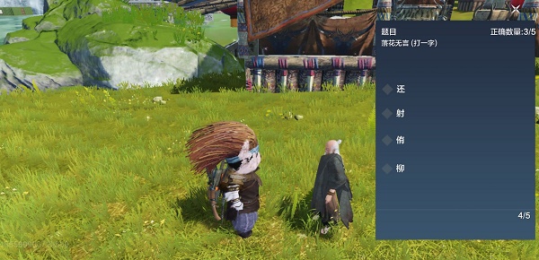 《妄想山海》落花無言答案