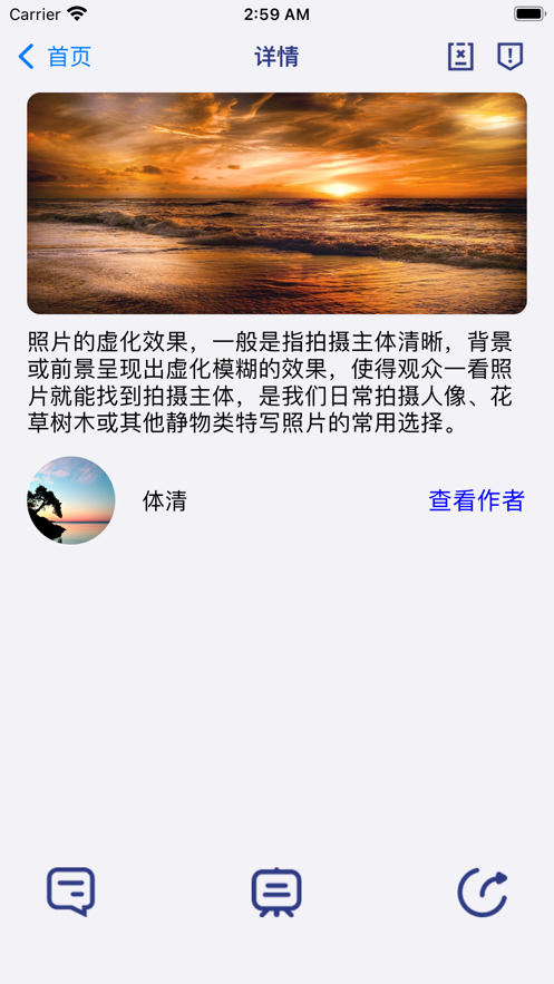 眾鑫誠際