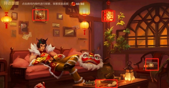 《英雄聯盟手游》拜訪腕豪活動攻略