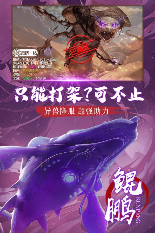 朝歌天下 官方版