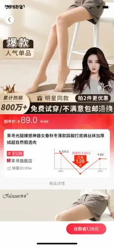 嗨購?fù)? /><span id=