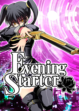 夜之獵魔少女中文版