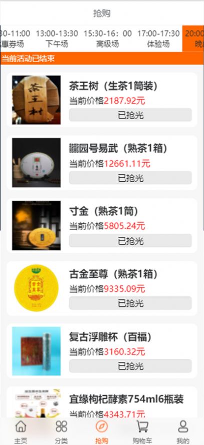 古金商貿(mào)