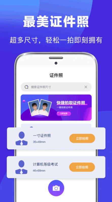 簡(jiǎn)歷君