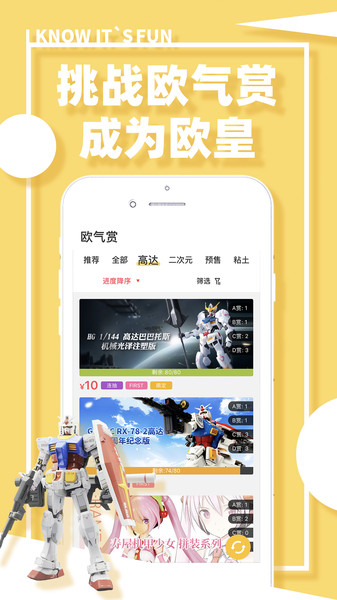 藏寶盲盒