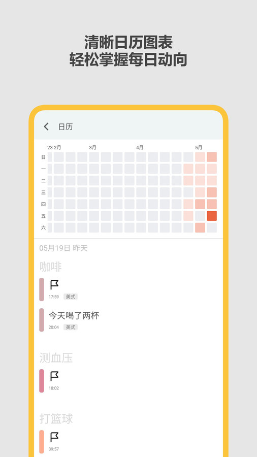 極簡記錄鴨