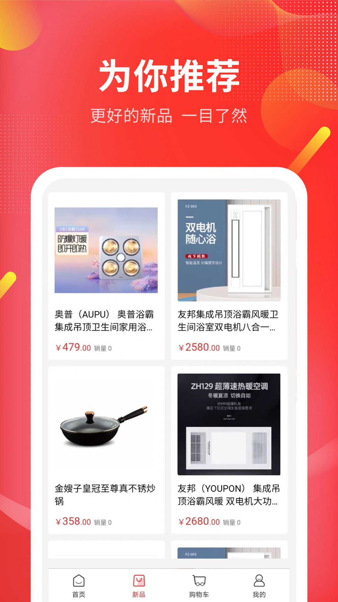 仟選商城