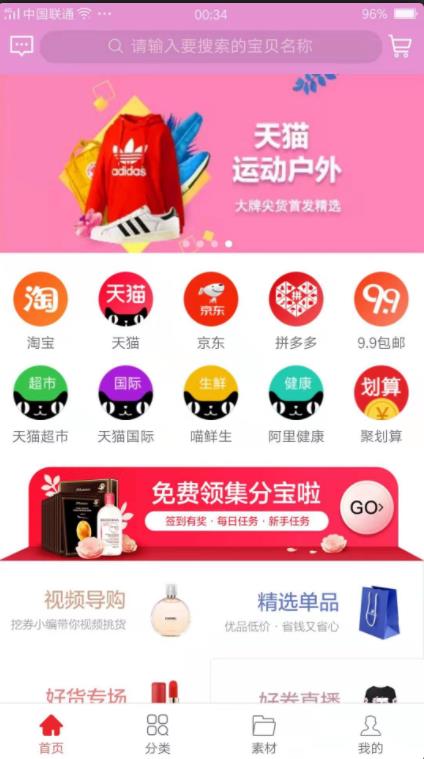 華商億信