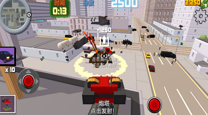 瘋狂酷跑戰(zhàn)士