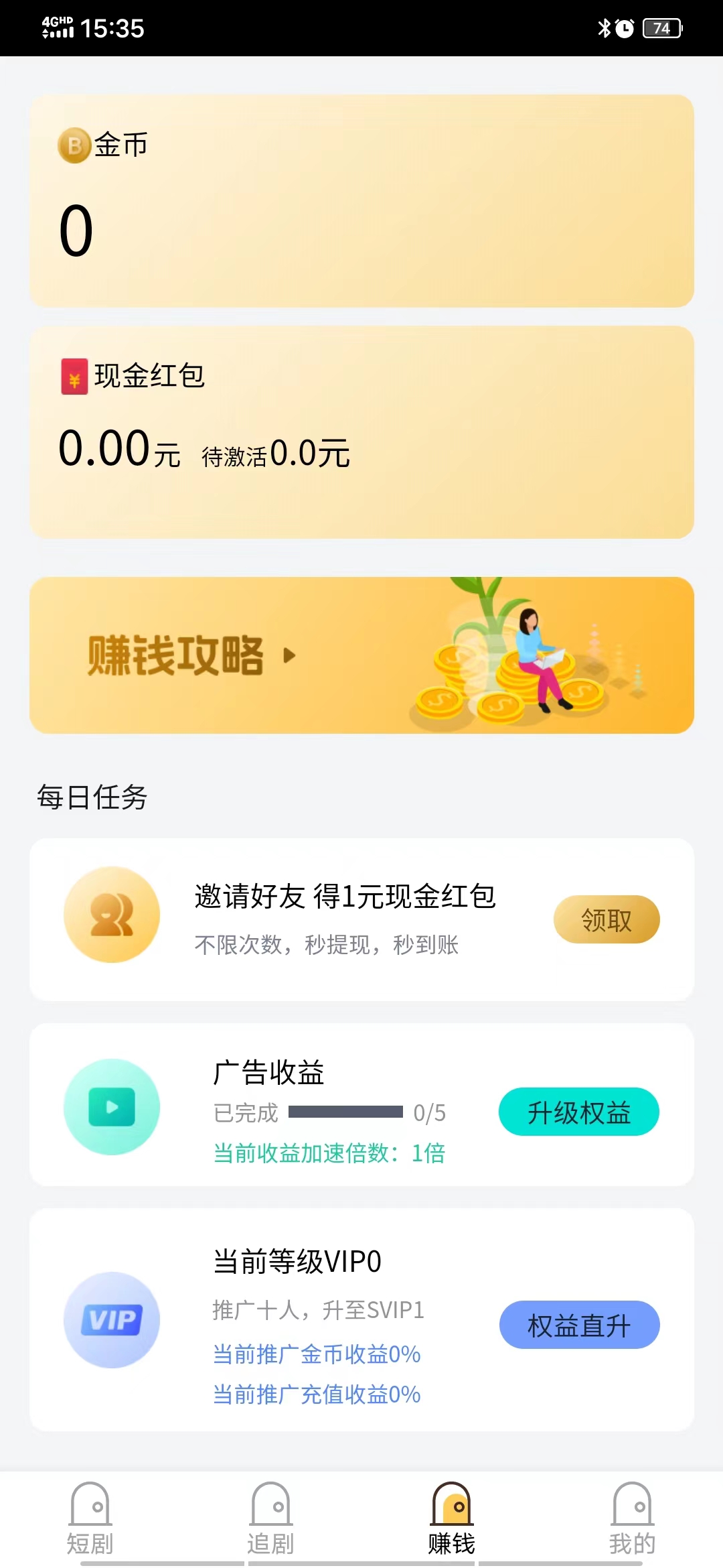 樂佰仕