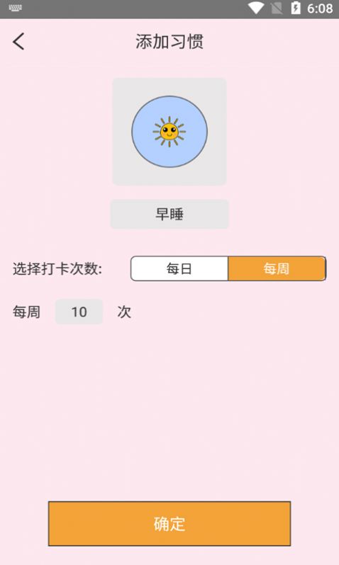 獼猴喝水筆記