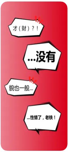 二哥說書