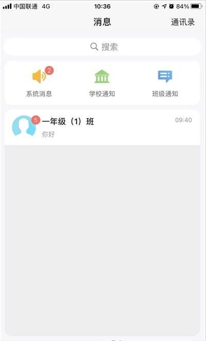 Q學(xué)云