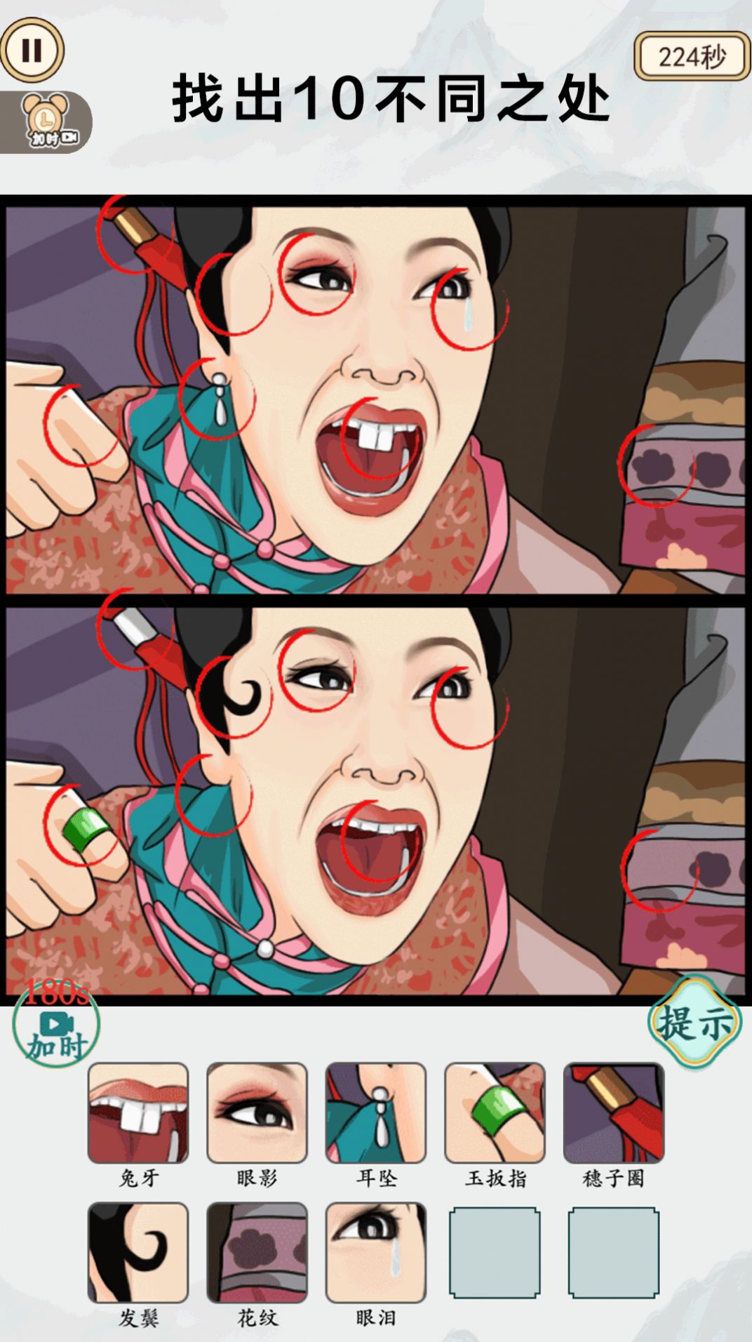 快來幫幫大嫂