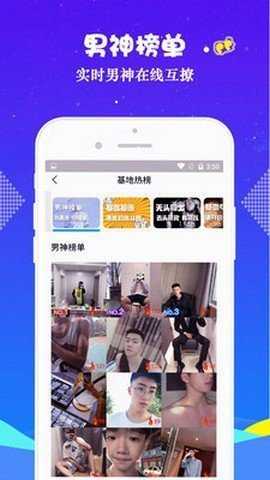 bluemvtips官網版