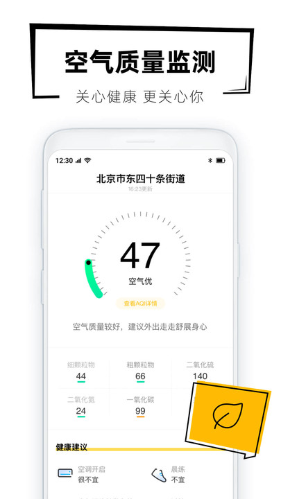40日天氣預(yù)報