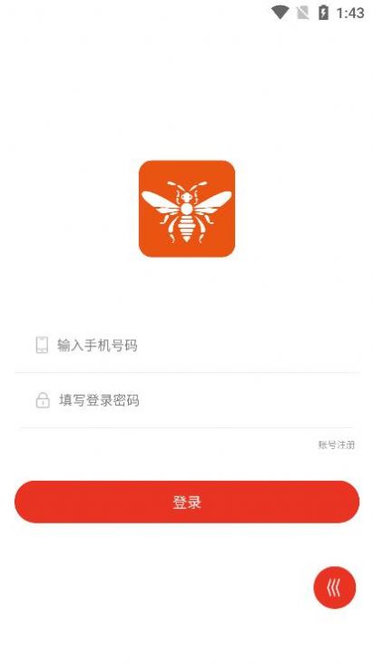 蜂團