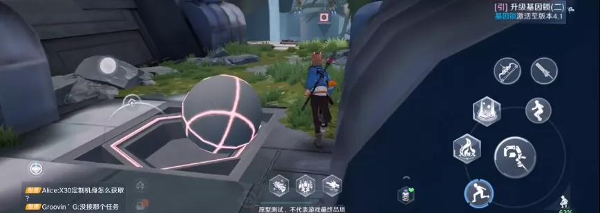 《幻塔》b01秘境解密技巧教學