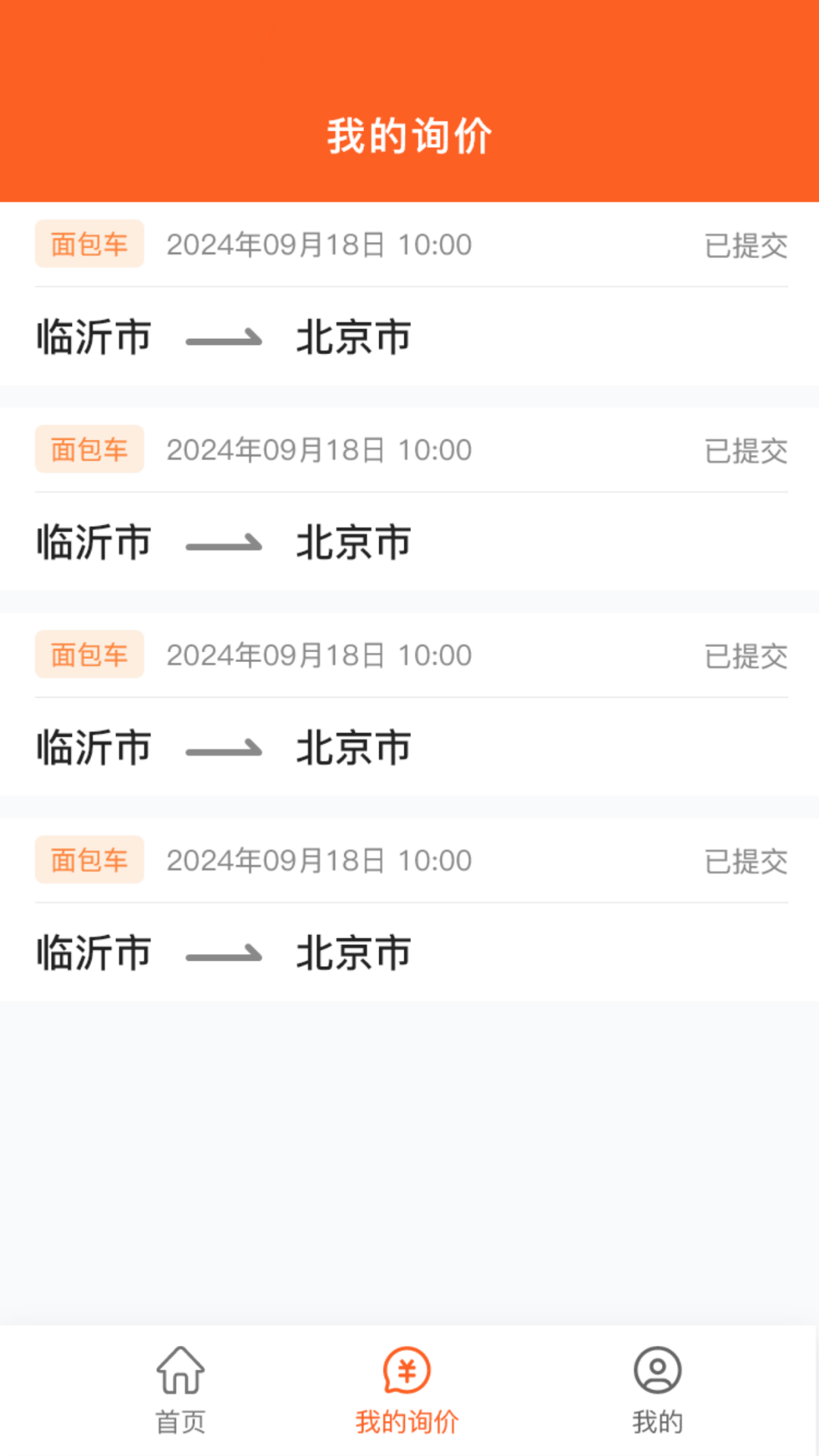 慧拉車