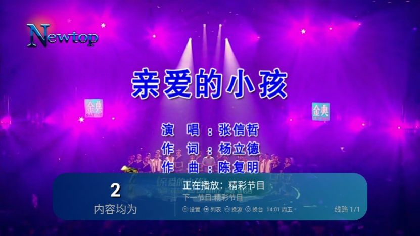 暴躁TV追劇