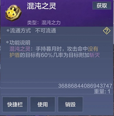 《妄想山?！纺衲涸芦@取攻略