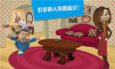 托卡城市之醫生世家