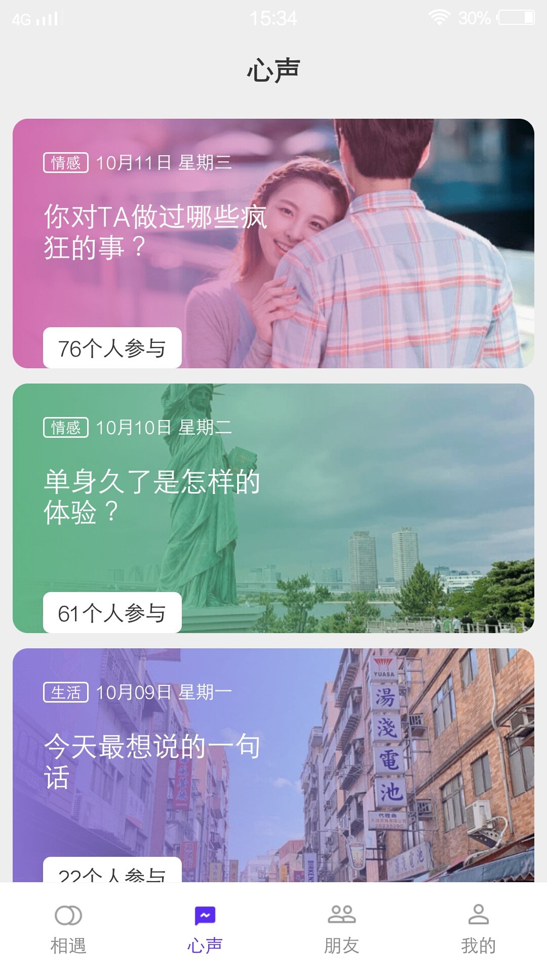 依庫視頻