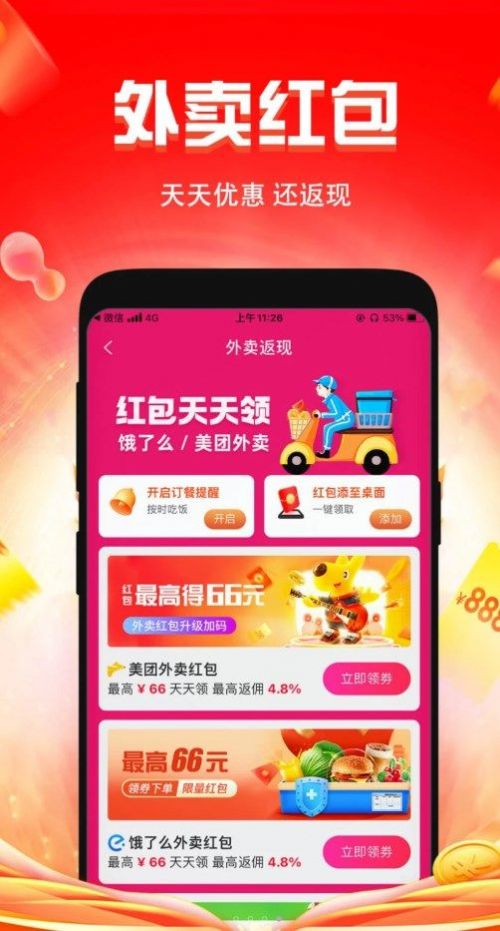 戀上梧桐
