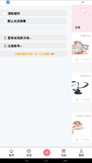 兜兜動漫