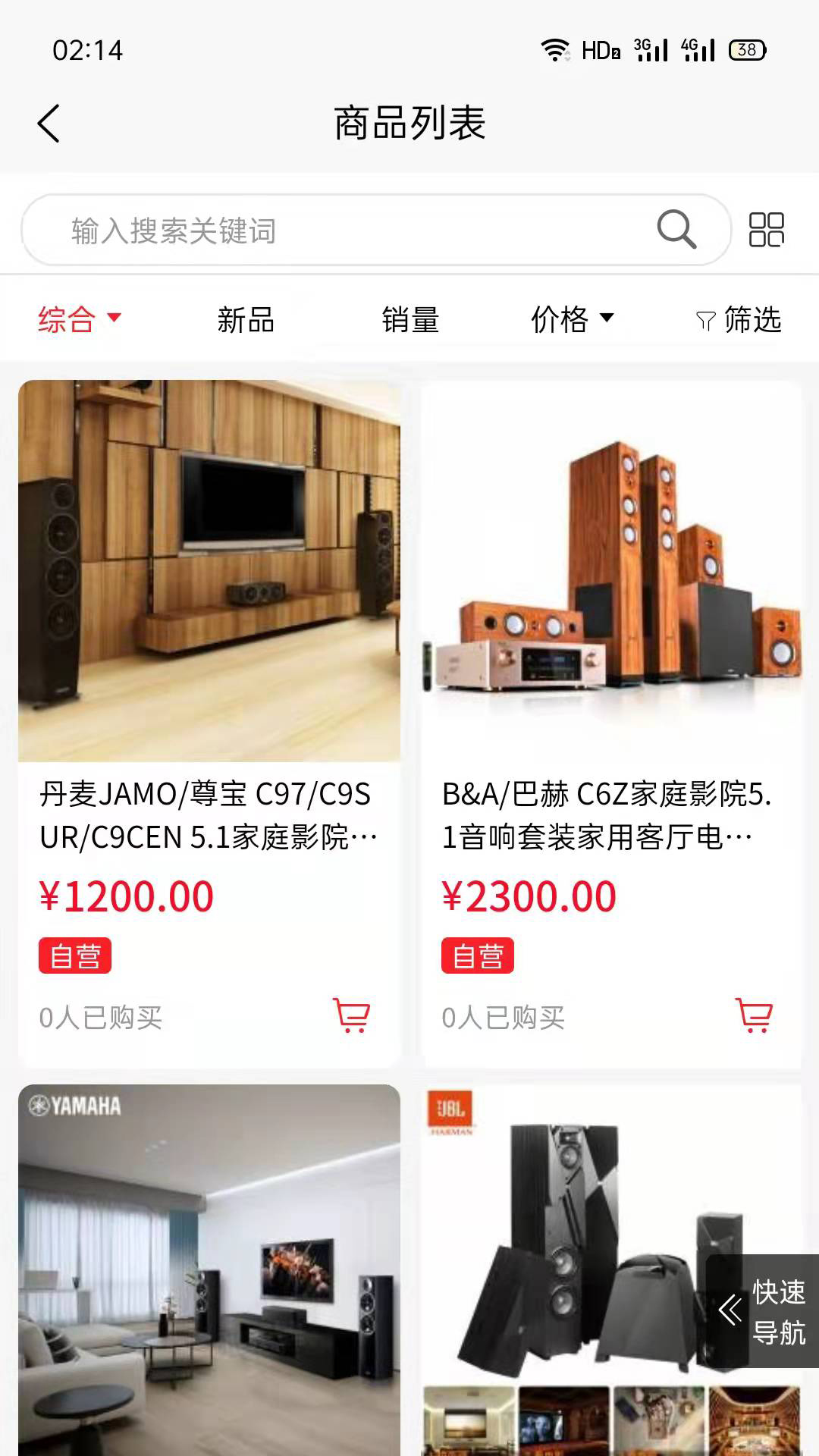 易通精選