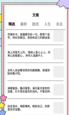 陽光寫作貓