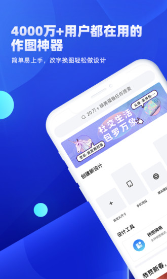 創(chuàng)客貼設(shè)計