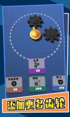 齒輪發(fā)燒友免廣告版