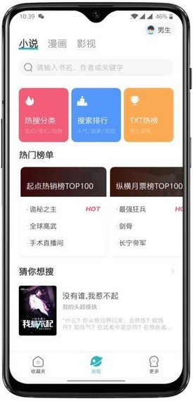 阿呆閱讀
