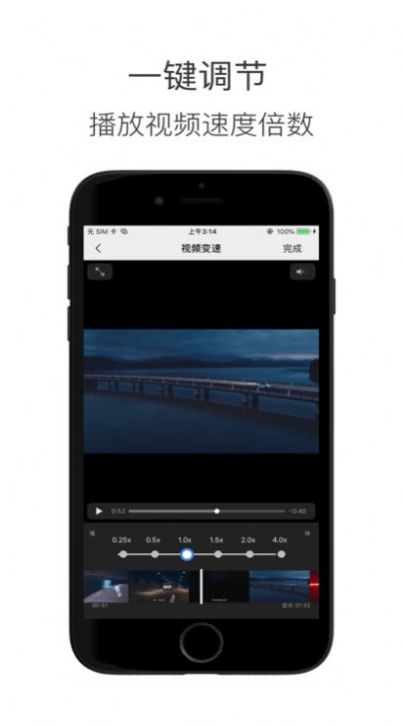 造境計劃