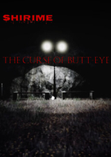 SHIRIME：屁股眼的詛咒