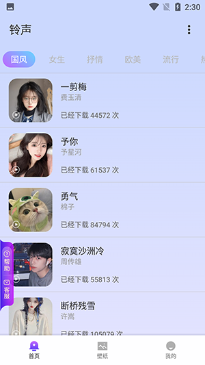 像素壁紙