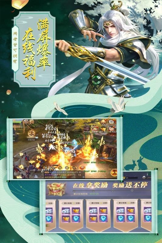 六道輪回應用寶版