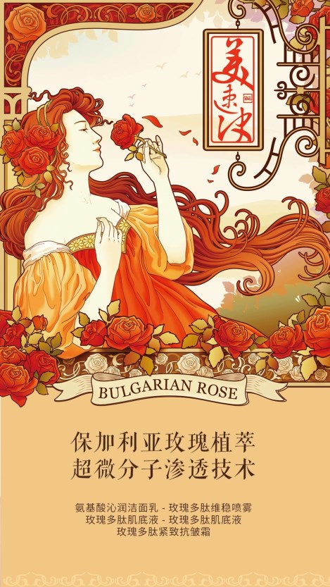 美速決