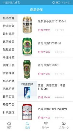 華商億信