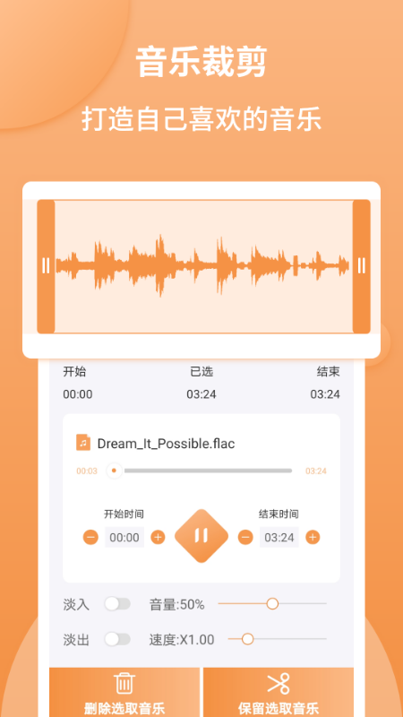 音頻剪輯師