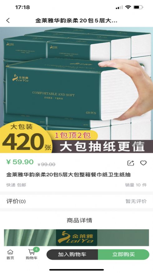 奧古農場