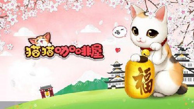 休閑養貓手游合集