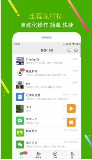 貓爪黑粉清理