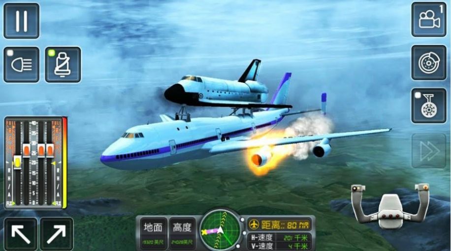 3D高空模擬飛行
