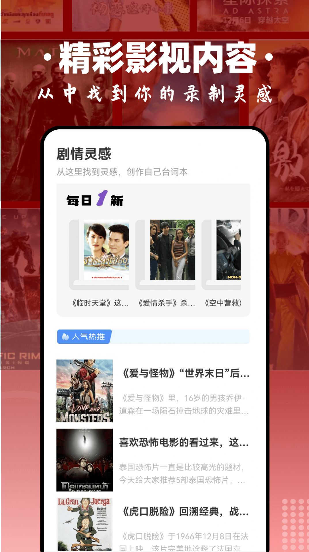 毒蛇視頻播放器