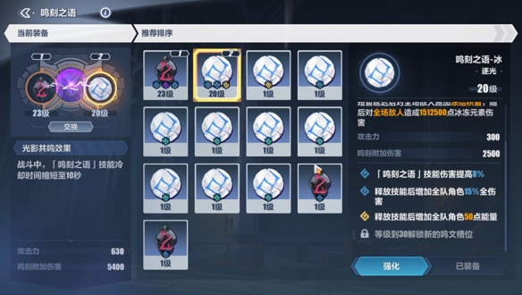 《崩壞3》逐波之儀二打法攻略