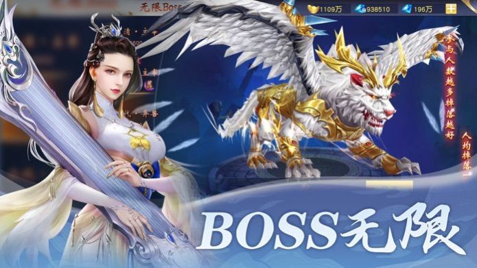 東瀛百鬼錄
