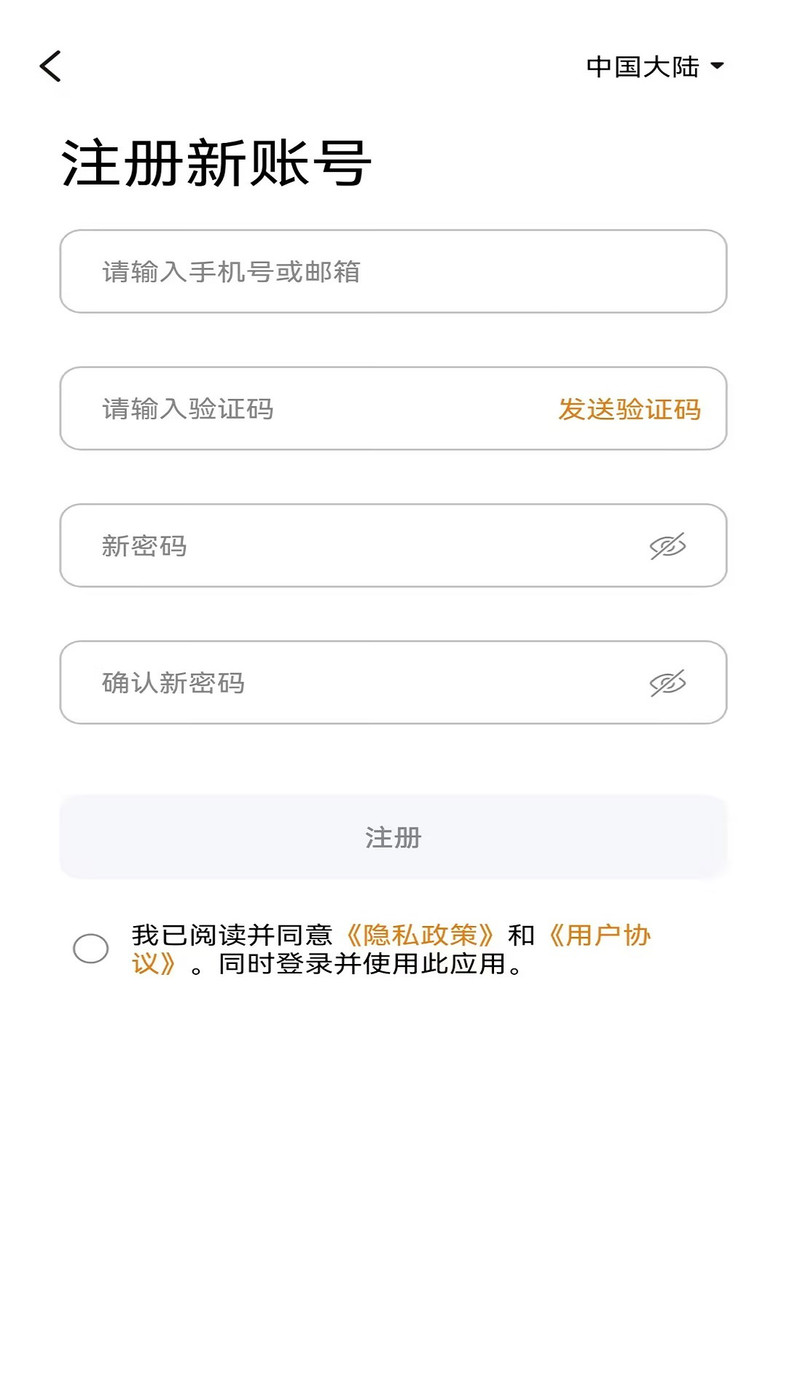 炫智連