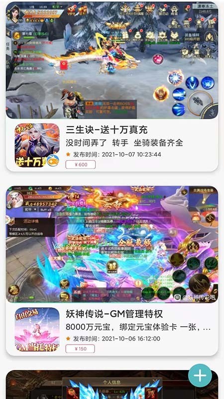 閃云游戲